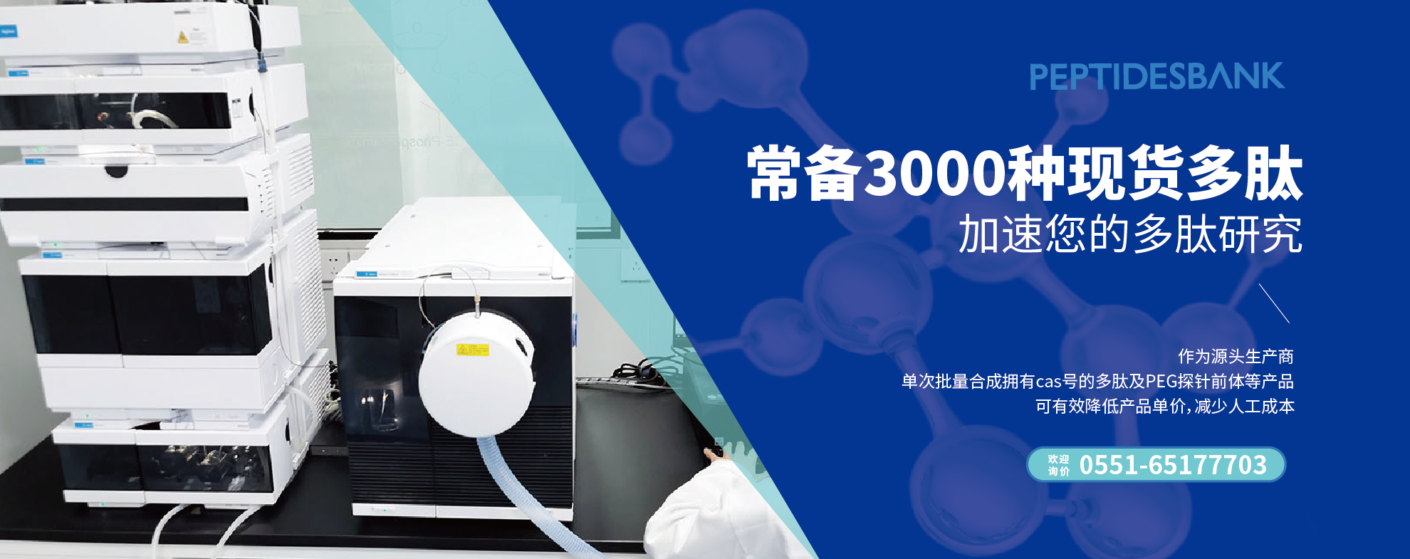 專業(yè)提等解決方